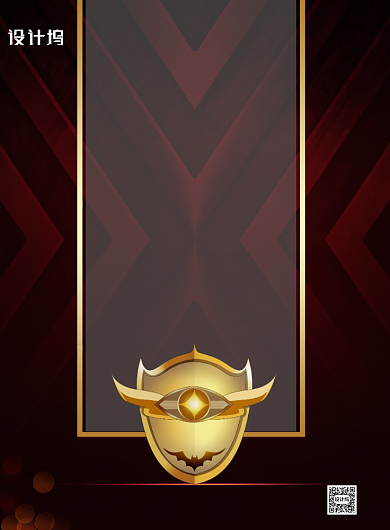 电竞之夜网游网吧印刷海报背景