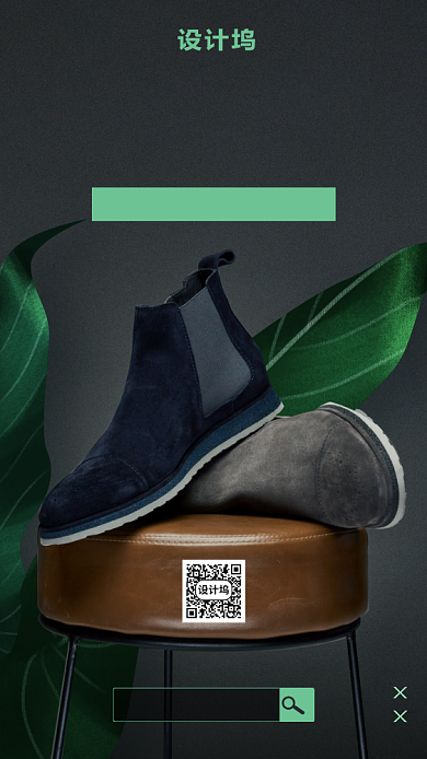 潮流百搭单鞋活动海报背景