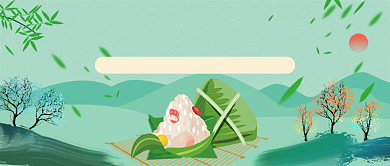 绿色中国风端午节放假通知公众号首图背景