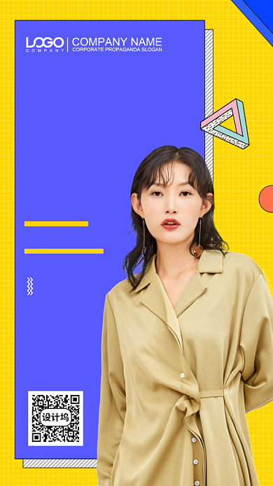 直播预告大气手机海报背景