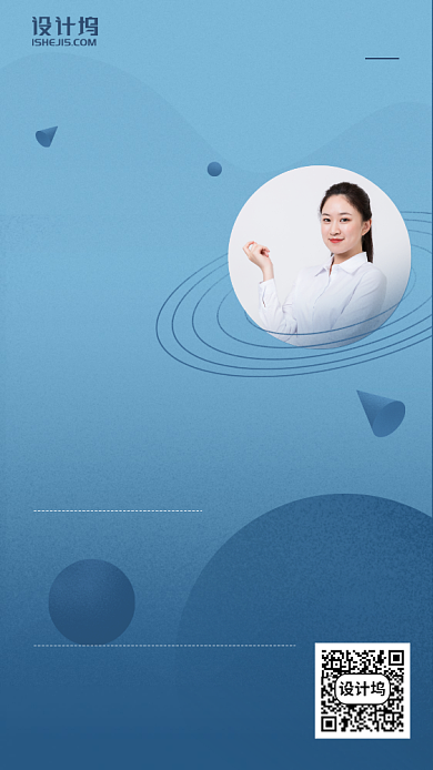 少儿编程课程手机海报背景