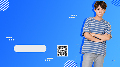 精品男装上新手机海报背景