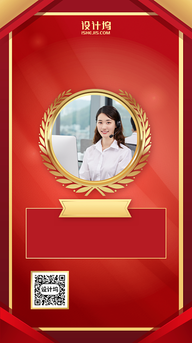 学习之星表彰手机海报背景