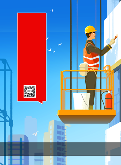 蓝色卡通安全生产月宣传海报背景