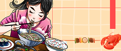 夏至民俗夏至面公众号首图背景