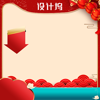 红色中国风活动满送主图背景