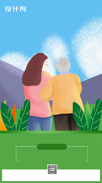 母亲节房地产插画手机海报背景