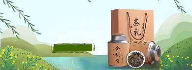 春茶上新海报banner模板背景
