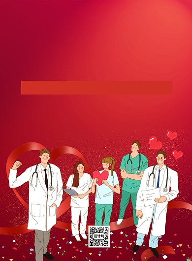 红色卡通养老院安心养老宣传海报背景