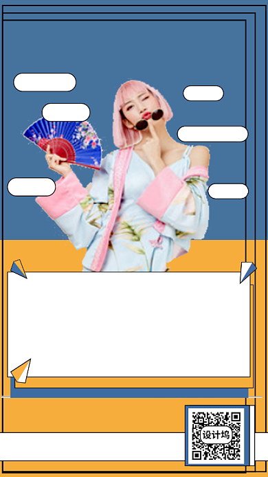 招聘主播手机海报背景