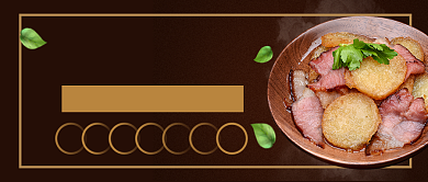 湖北农家土腊肉公众号首图背景