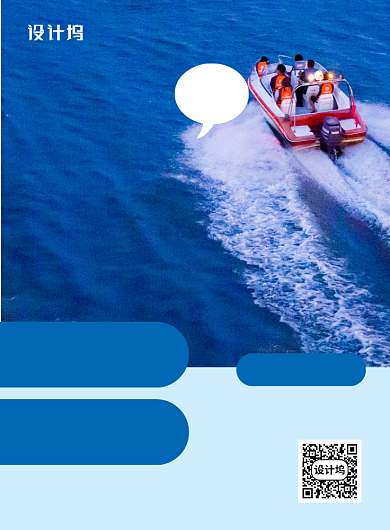 蓝色中国旅游日促销活动宣传海报背景