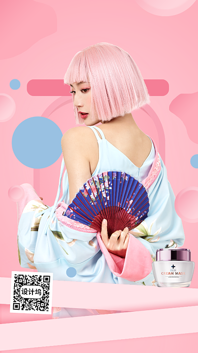 夏季新品手机海报背景