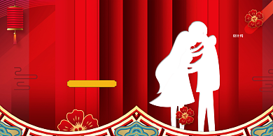钟爱一生中国风红色大气婚庆展板背景
