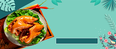 绿色清新吃货福利公众号首图背景