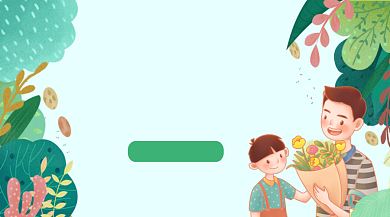 感恩父亲节促销手绘插画手机横图背景