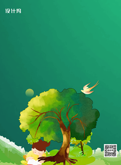 红色全国土地日插画印刷海报背景