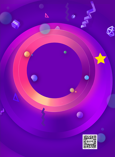 日用百货特惠印刷海报背景