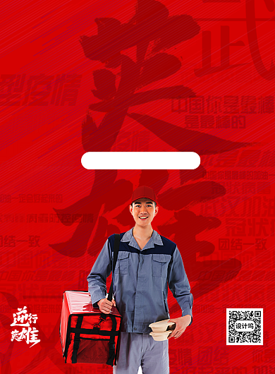 劳动最光荣劳动节印刷海报背景