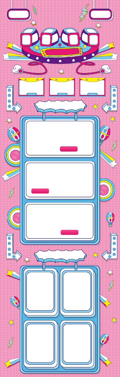 卡通简约618优惠促销电商首页背景