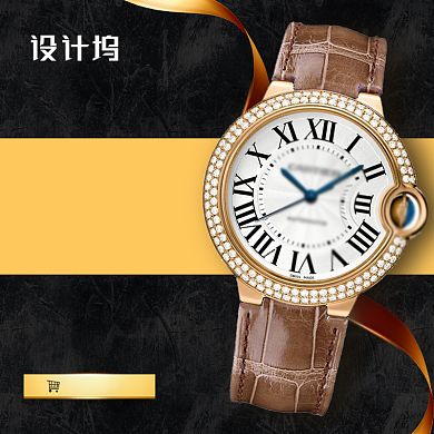 节日高端手表主图背景