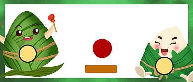 绿色创意端午节粽子PK大战公众号首图背景