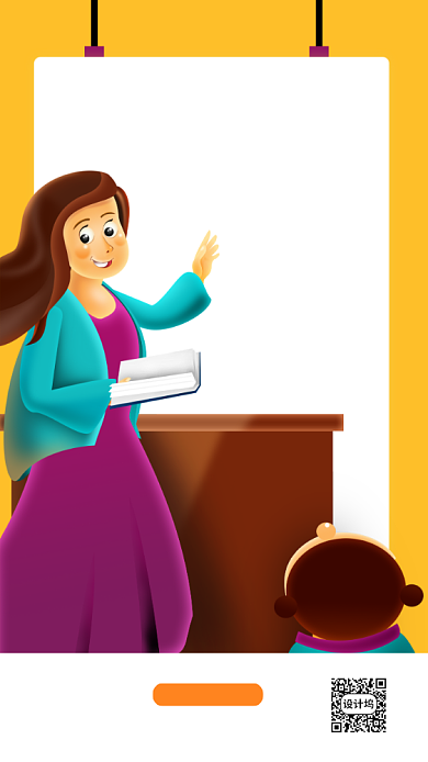 创意插画线上课程优惠活动手机海报背景