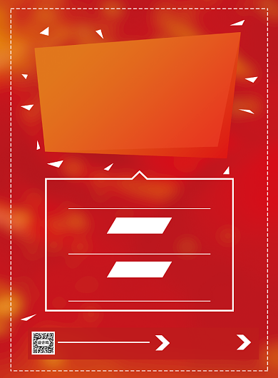 红色年中大促狂欢618促销渐变海报背景