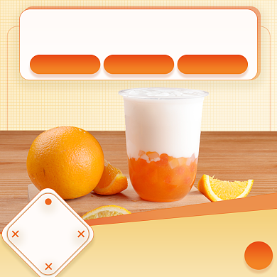 饿了么鲜榨果汁夏季奶茶主图背景