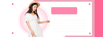 女装直播海报banner模板背景