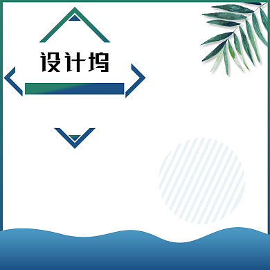 秋上新简约女装外套卫衣主图背景