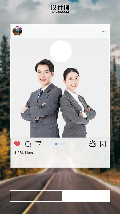 简约时尚微商团队招募手机海报背景