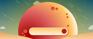 创意五一抢出游红包公众号首图背景