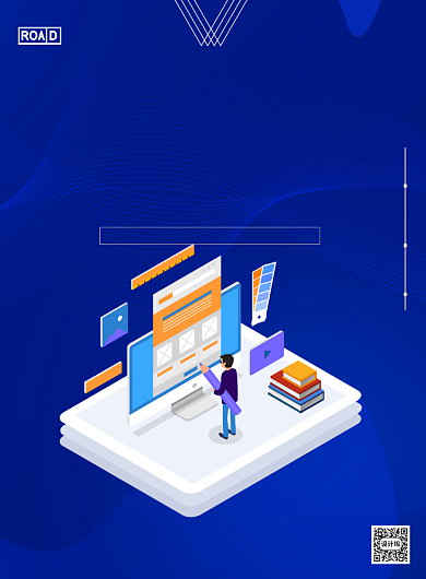 企业家活动日蓝色印刷海报背景