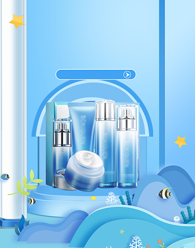 蓝色清新夏季夏日护肤美妆海报背景