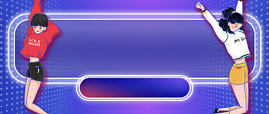 女团综艺八卦新媒体首图背景