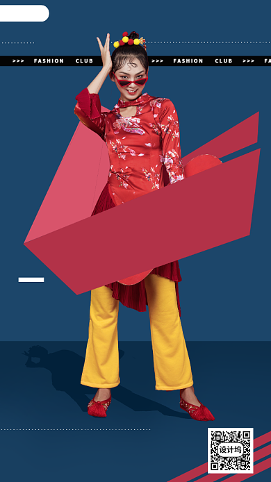 春季新品手机海报背景