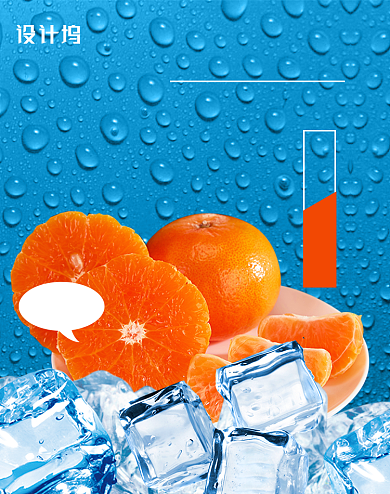 蓝色新鲜水果果蔬海报背景