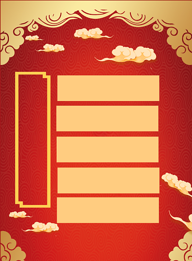 销售业绩龙虎榜印刷宣传海报背景