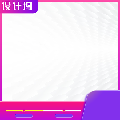 年中大促数码家电预售促销主图背景