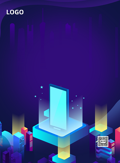 商务科技智能共享充电宝印刷海报背景