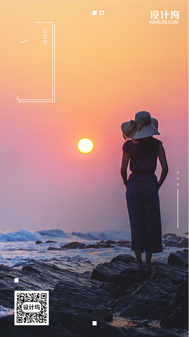 早安走心手机海报背景