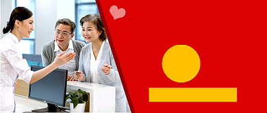红色简约养老院宣传公众号首图背景