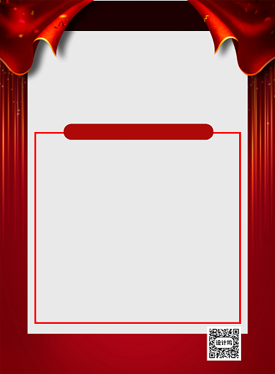 毕业论文答辩印刷海报背景