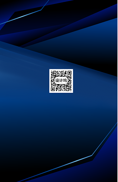 蓝色商务工作证模板背景