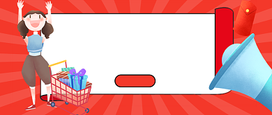 618预售促销新媒体配图背景