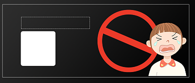 世界无童工日宣传公众号首图背景