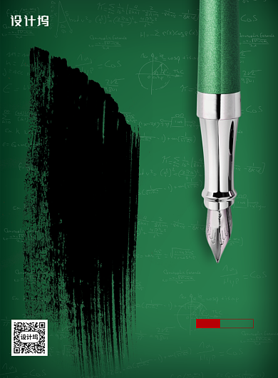 简约大气高考必胜海报背景