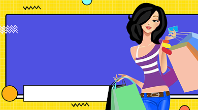 618品质好生活购物手机横版海报背景