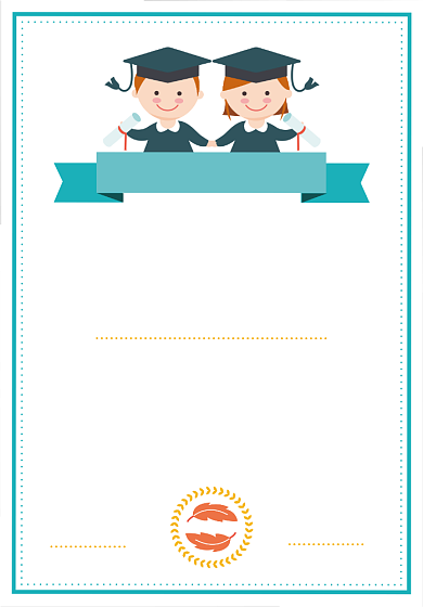 创意幼儿园毕业证书背景